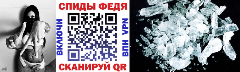 АМФ Розовый  Купить закладки  Котельнич 