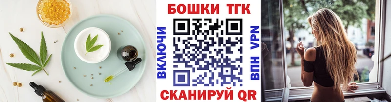 Купить где  Котельнич  Печенье с ТГК марихуана 