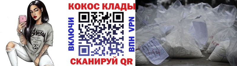 COCAIN Перу  Купить  Котельнич 