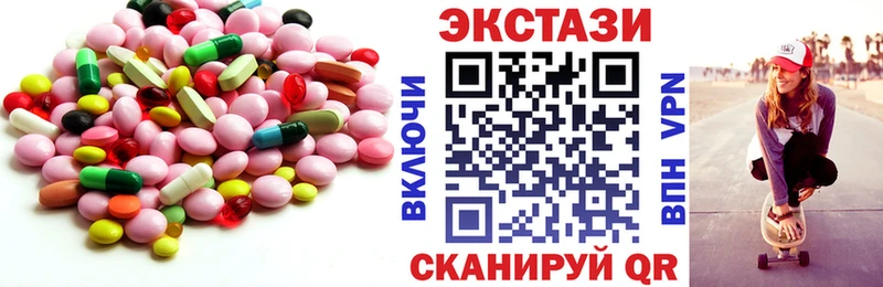 Купить закладки  Котельнич  ЭКСТАЗИ Punisher 