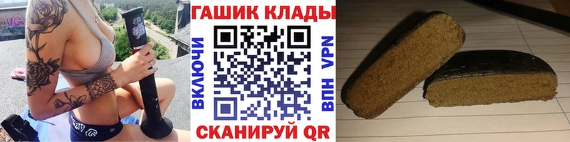 Купить где  Котельнич  ГАШИШ 40% ТГК 