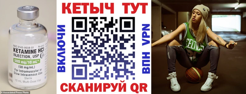 Купить  Котельнич  КЕТАМИН ketamine 
