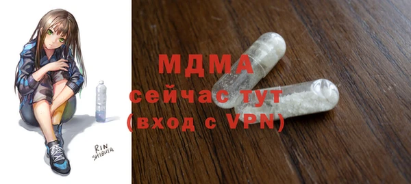 эйфоретик Балабаново