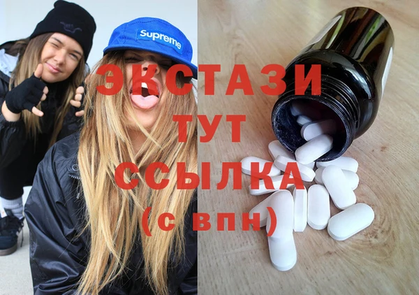 COCAINE Арсеньев