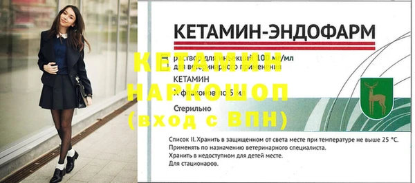 спайс Баксан