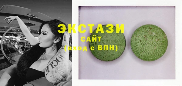 каннабис Армянск