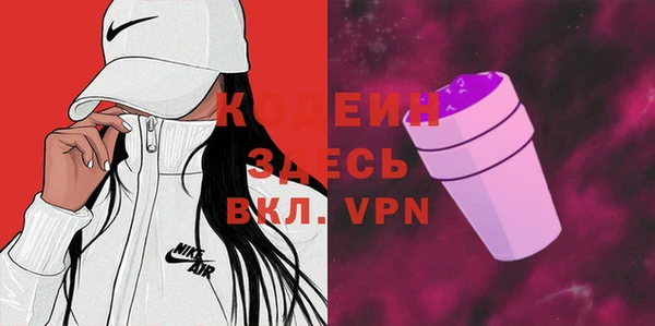 эйфоретик Балабаново