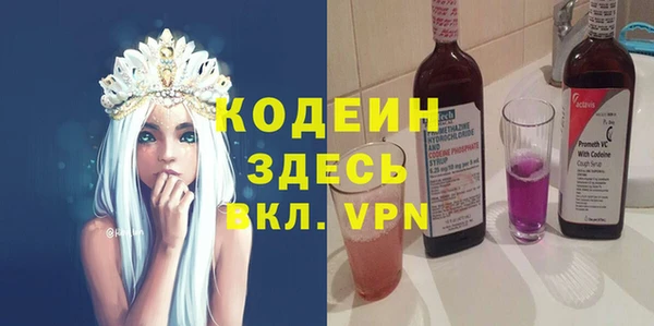 кокаин перу Аркадак