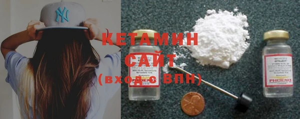 COCAINE Арсеньев
