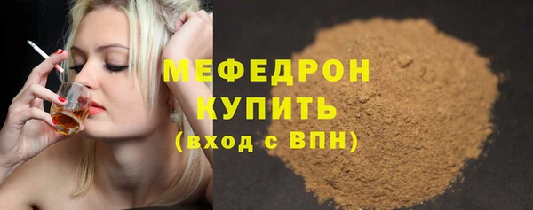 МДПВ Балахна