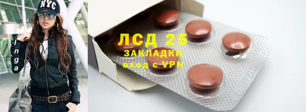 МДПВ Балахна