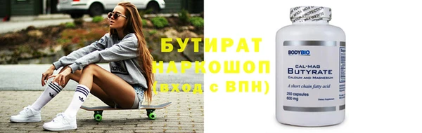 эйфоретик Балабаново