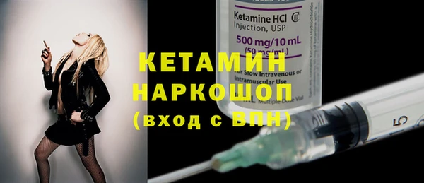 спайс Баксан