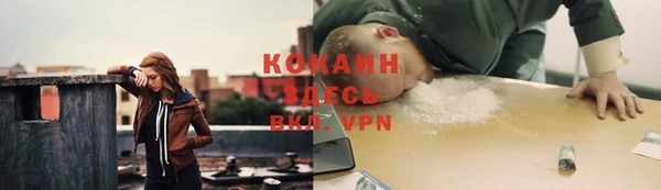 эйфоретик Балабаново