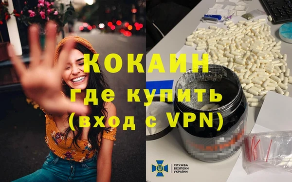 МДПВ Балахна