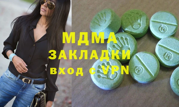 эйфоретик Балабаново