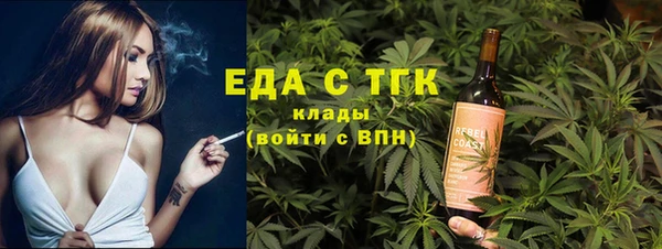 эйфоретик Балабаново