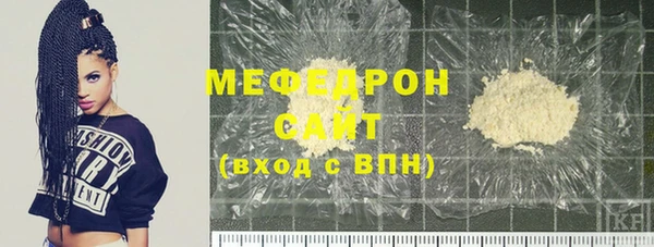 МДПВ Балахна