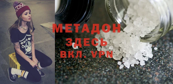 эйфоретик Балабаново
