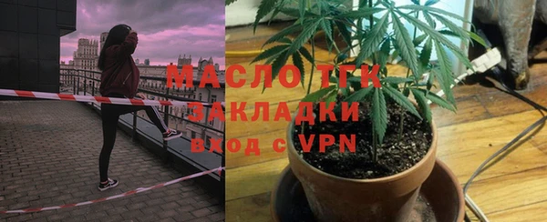 МДПВ Балахна