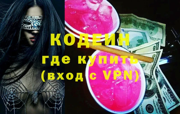 эйфоретик Балабаново