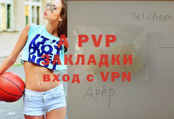 эйфоретик Балабаново