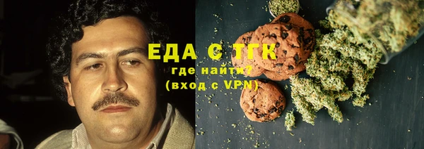 эйфоретик Балабаново
