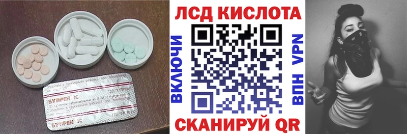 Лсд 25 экстази ecstasy  Купить где  Котельнич 