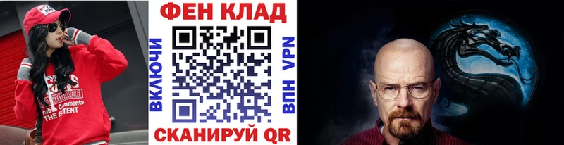 Первитин кристалл  Купить закладки  Котельнич 