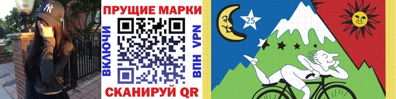 Наркотические марки 1500мкг  Купить закладки  Котельнич 