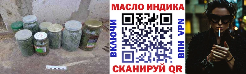 Купить закладки Котельнич Дистиллят ТГК концентрат
