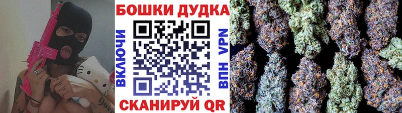 Купить  Котельнич  Марихуана индика 